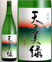 天の美緑 緑茶焼酎 25度 1800ml 喜多屋(福岡県) てんのみろく 1.8L ※リサイクル外箱(他銘柄等)での配送となります。