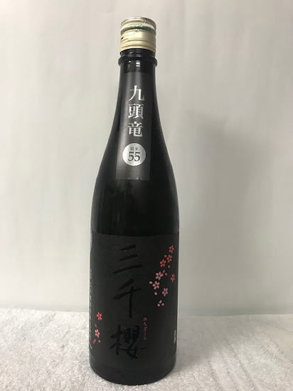 [楽天最安値に挑戦中！！] (全国700本超限定品)岐阜県中津川市:三千櫻酒度株式会社 三千櫻(みちざくら)九頭竜55 純米酒 生 720ml 要冷蔵のサムネイル