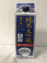 美味い酒を少しだけ！松竹梅 純米大吟醸 磨き 四割五分 500ml パック