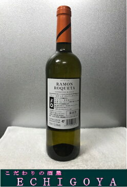 ラモン・ロケッタ ガルナッチャブラン白 750ml