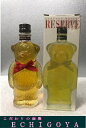 サントリーウイスキーリザーブ クマさん型ボトル(小) ウイスキー 43度 80ml