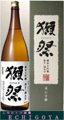 https://thumbnail.image.rakuten.co.jp/@0_mall/marutyu-sake/cabinet/06317762/imgrc0092836766.jpg