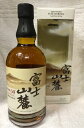 キリンウイスキー 富士山麓 樽熟原酒50° 箱入 50度 700ml KIRIN WHISKY FUJI-SANROKU