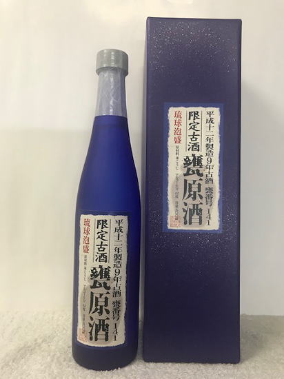 沖縄県名護市:ヘリオス酒造株式会社 琉球泡盛 限定古酒 甕原酒 平成十二年製造9年古酒 甕番号 141 42度 500ml 箱付