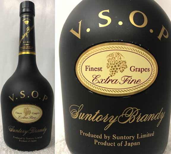 (表記に(Finest Grapes)の旧ラベル) サントリーVSOP(v.s.o.p)フロスティ 40度 660ml