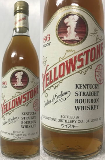 [送料無料のお買い得！！（一部地域は送料がかかります。）] YELLOWSTONE 86 PROOF (正規品・希少・レトロ・古酒) イエローストーン 43度 750ml