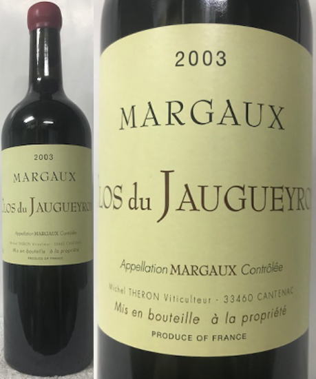 [全国送料無料のお買い得！！] クロ・ド・ジョゲロン マルゴー2003年(赤) 750ml