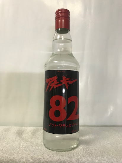 ウォッカ アナーキー 82(82度) ノット・サティスファイド ウォッカ 高濃度アルコール82度 500ml×15 本(1ケース15本入り)売り 代引き・日付・時間指定不可。※高濃度のため路線便になります。