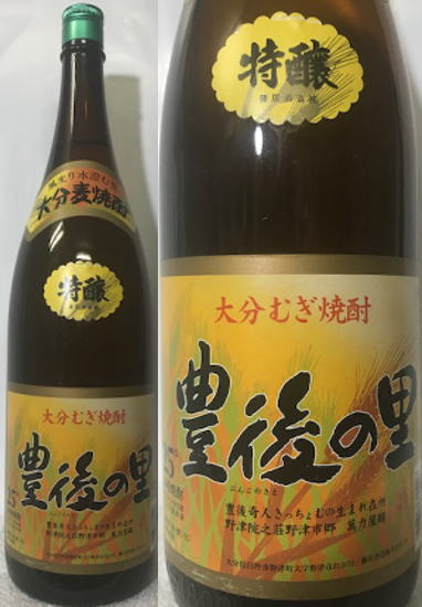 [楽天最安値に挑戦中！！] 風光り水澄む里 大分麦焼酎 特譲 大分むぎ焼酎 豊後の里(ぶんごのさと)25度 1800mlのサムネイル