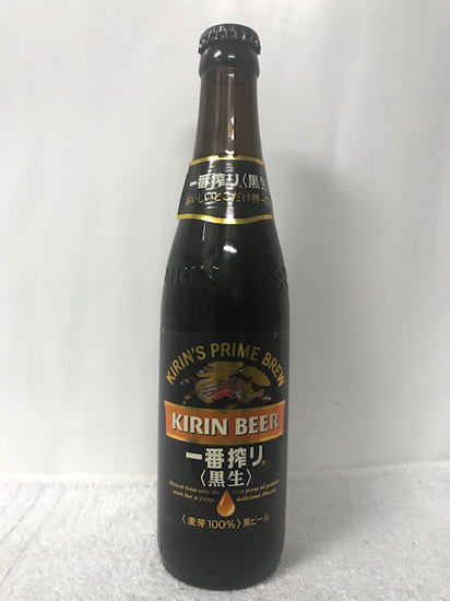 キリン一番搾り(黒生)(麦芽100%)黒ビール 5% 小瓶 334ml