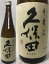 [定価販売]　久保田 千寿 吟醸酒 くぼた せんじゅ 720ml