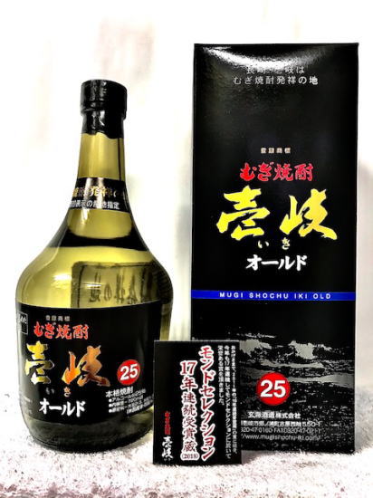 [楽天最安値に挑戦中！！] むぎ焼酎 壱岐 いき オールド 25度 720ml 箱付