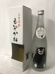 [楽天最安値に挑戦中！！] くま焼酎　もぞかね　球磨焼酎　くまモンボトル　25度　720ml