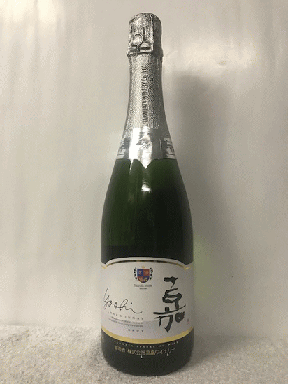 [楽天最安値に挑戦中！！] 山形県高畠町:株式会社 高畠ワイナリー 高畠 嘉 yoshi よし スパークリング シャルドネ 750mlのサムネイル