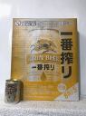 キリン一番搾り135ml×30缶