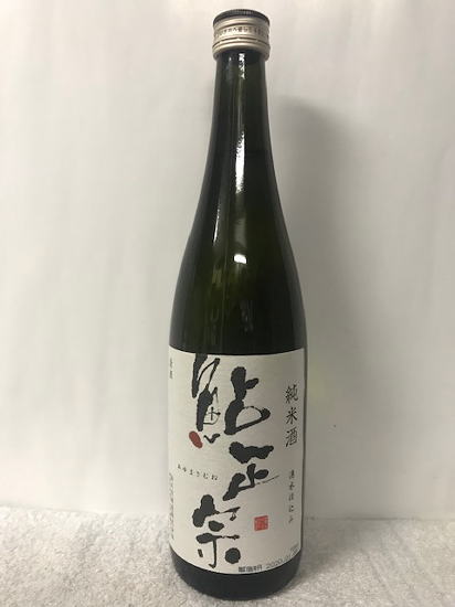 [同品12本以上で送料無料！(一部地域は送料がかかります。)] (希少・正規特約店) 新潟県妙高市:鮎正宗酒造株式会社 コスパの良い純米酒！ 鮎正宗 純米酒 湧水仕込み 720ml