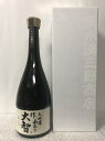 [全国送料無料のお買い得！！] 作 大智 大吟醸 滴取り 750ml ざく だいち