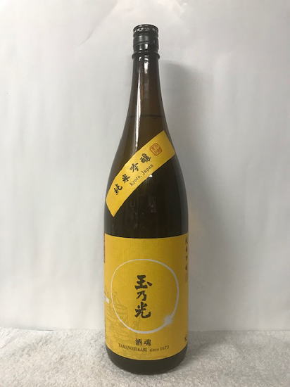 京都府伏見区:玉乃光酒造株式会社 玉乃光 純米吟醸 酒魂 1800ml