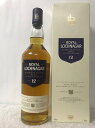 (正規品・箱付) ROYAL LOCHNAGAR 12年 ロイヤルロッホナガー 12年 40度 700ml 箱付