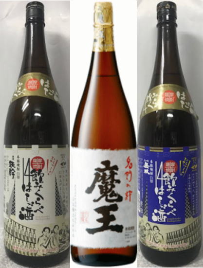 魔王が入った飲み比べ3本セット！！(薩摩焼酎 14 飲み比べ はしご酒　白麹 薩摩 鉄幹 25度 1800ml×1本、白麹 さつま無双 25度 1800ml×1本、魔王　1800ml×1本)のサムネイル