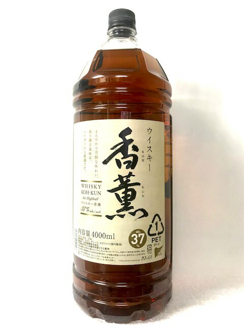 (合同酒精) ウイスキー 香薫(KOH KUN) 37度 4L(4000ml)