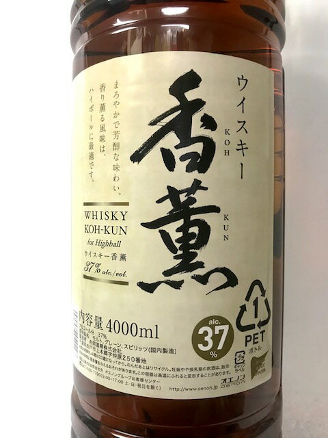 (合同酒精) ウイスキー 香薫(KOH KUN) 37度 4L(4000ml)