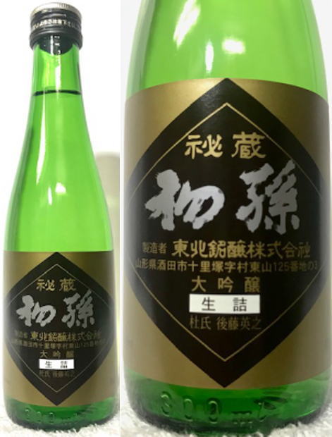 (超限定品) 山形県酒田市:東北銘醸