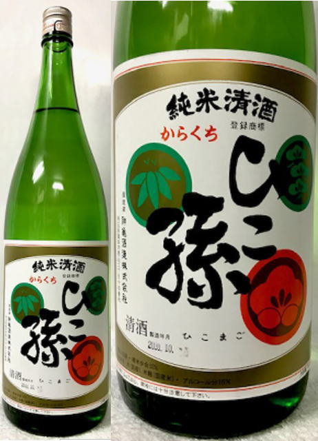 埼玉県:神亀酒造株式会社 ひこ孫 純米 (ひこ孫 辛口 純米) 1800ml