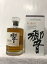 サントリー ウイスキー 響 JAPANESE HARMONY 43度 700ml 箱付き 16,500円
