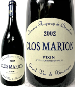 フランス ミシュラン ニツ星レストラン 名門 タイユバンで採用ワイン！ フィサン クロ・マリオン 2002年 赤 ドメーヌ・フジュレイ・ドゥ・ボークレール 750ml
