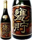 (瓶詰日:2008年5月21日 限定流通品 13年熟成古酒) 鹿児島県 東酒造株式会社 黒麹仕込 本格焼酎 13年古酒 薩摩の風 甕貯蔵 25度 720ml