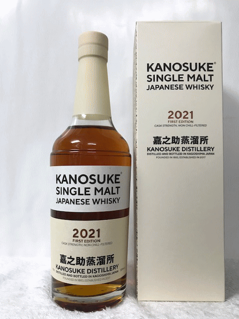 [全国送料無料！！] (数量限定品) 鹿児島県 小正醸造 KANOSUKE シングルモルト 嘉之助 2021 FIRST EDITION 58度 700ml 箱付のサムネイル