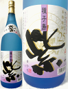 紫(ゆかり)25 25度 1800ml