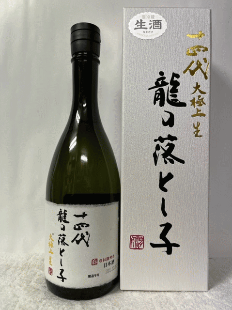 [全国送料・クール便代共に無料！] [楽天最安値に挑戦中！] 十四代 大極上生 龍の落とし子 純米大吟醸 専用化粧箱付 720mlのサムネイル