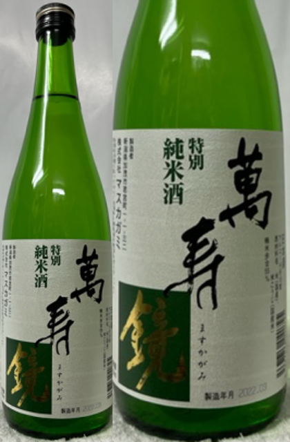 このお酒は日常飲むお酒として、充分完璧に堪能できる酒として位置づけている品。値段も手頃で毎日飲むお酒としては、おススメです。平均精米歩合56%と、吟醸酒並みに磨いた米で醸し、華やかさはないが、それだけに飲み飽きしない。辛口の玄人好みの酒です...