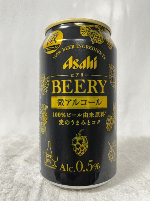 アサヒ ビアリー BEERY 微アルコール ALc.0.5% 350ml缶