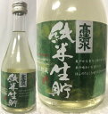 [楽天最安値に挑戦中！！] 高清水 純米生貯(純米生貯蔵) 300ml