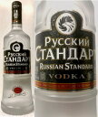 ルースキー スタンダルト(ロシア語) ルースキー ロシアン スタンダード 38度 700ml