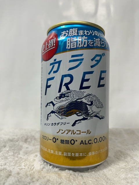 ［同品48本以上で全国送料無料！！］［楽天最安値に挑戦中！］ 賞味期限ちょっと短めの為！ 史上初！ キリン カラダフリー ノンアルコール 350mlのサムネイル