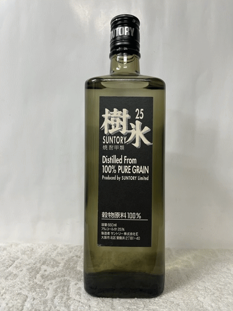 サントリー終売品 オールドボトル 焼酎甲類 樹氷 25度 660ml