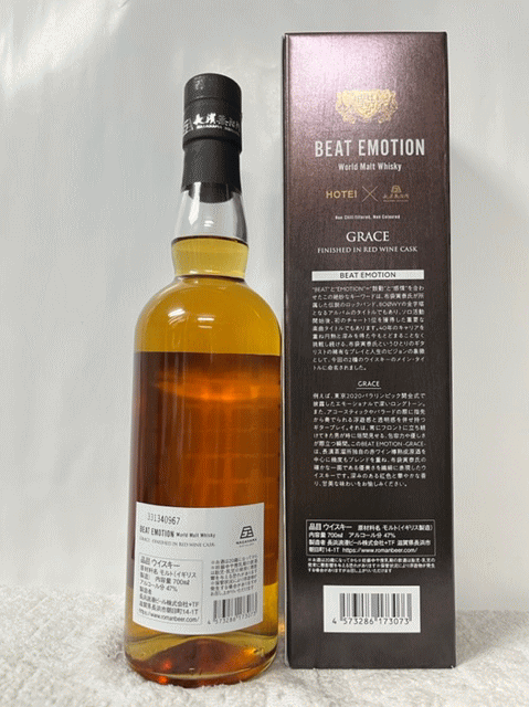 (布袋寅泰と長濱蒸溜所スペシャルコラボ！) ビート エモーション ワールド モルト ウイスキー グレース 47度 700ml 専用カートン付