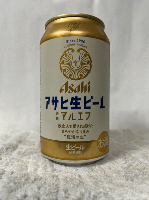 ［全国送料無料！！］ アサヒ生ビール 通称 マルエフ 4.5% 350ml×48缶(2ケース)売り