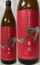 鹿児島県:佐多宗二商店 本格芋焼酎 刀 KATANA 兼光 KANEMITSU 25度 900ml