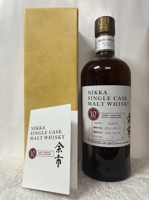 相生ユニビオ ブレンデッドウイスキー碧州43゜ 720 ml×1 本 ウイスキー【送料無料※一部地域は除く】