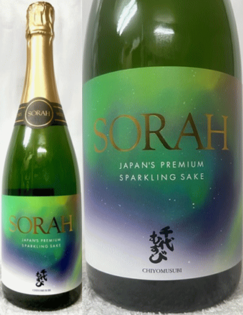 (限定流通品) 鳥取県:千代むすび酒造株式会社 千代むすび SORAH ジャパニーズ プレミアム スパークリン..