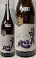 (特約店限定) 愛媛県:首藤酒造 寿喜心 純米酒 コシヒカリ 1800ml