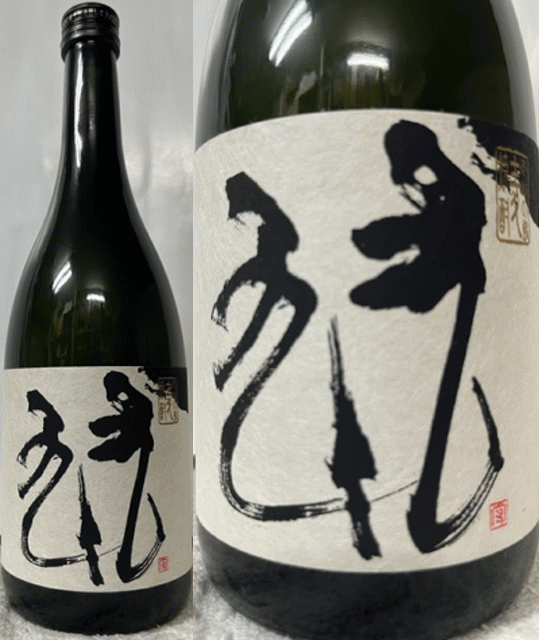 壱岐 麦焼酎 粋 九十九(いきつくも) 25度 720ml