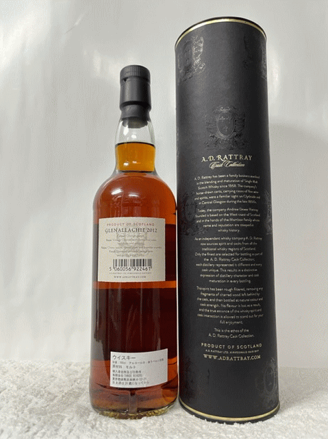 【箱なし】シェンクズ ホームステッド サワーマッシュウイスキー SHENK'S HOMESTEAD【ウイスキー アメリカン 700ml 45.6%】