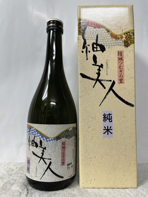 ［楽天最安値に挑戦中！］茨城県:野村醸造株式会社 結城つむぎの里 紬美人(つむぎびじん) 純米 720ml 箱付のサムネイル