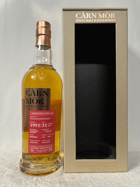 マッカラン 2003 GM シングルカスク for JIS 58.4度 700ml